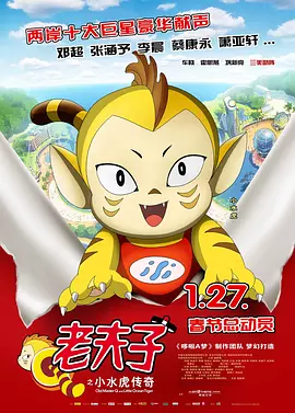 付艺轩